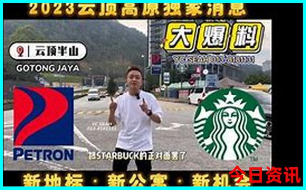 中山旅游必去十大景点推荐